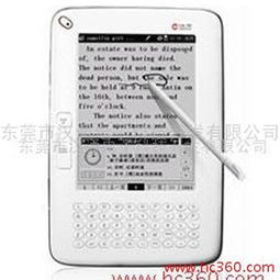 技術交流 連接智慧，共創未來