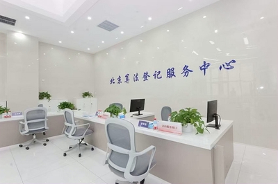 全國首個算法登記服務中心實體化落地北京門頭溝，技術咨詢先行引領產業規范發展